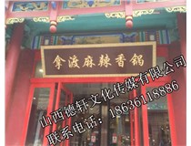 門(mén)頭裝飾、門(mén)頭設計案例展示