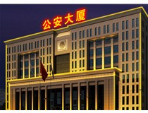 樓頂發(fā)光字的制作安裝方法步驟是什么呢？山西德軒做字廠(chǎng)為您解析