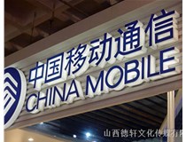 山西德軒傳媒公司為您解答，亞克力通體發(fā)光字的特點(diǎn)